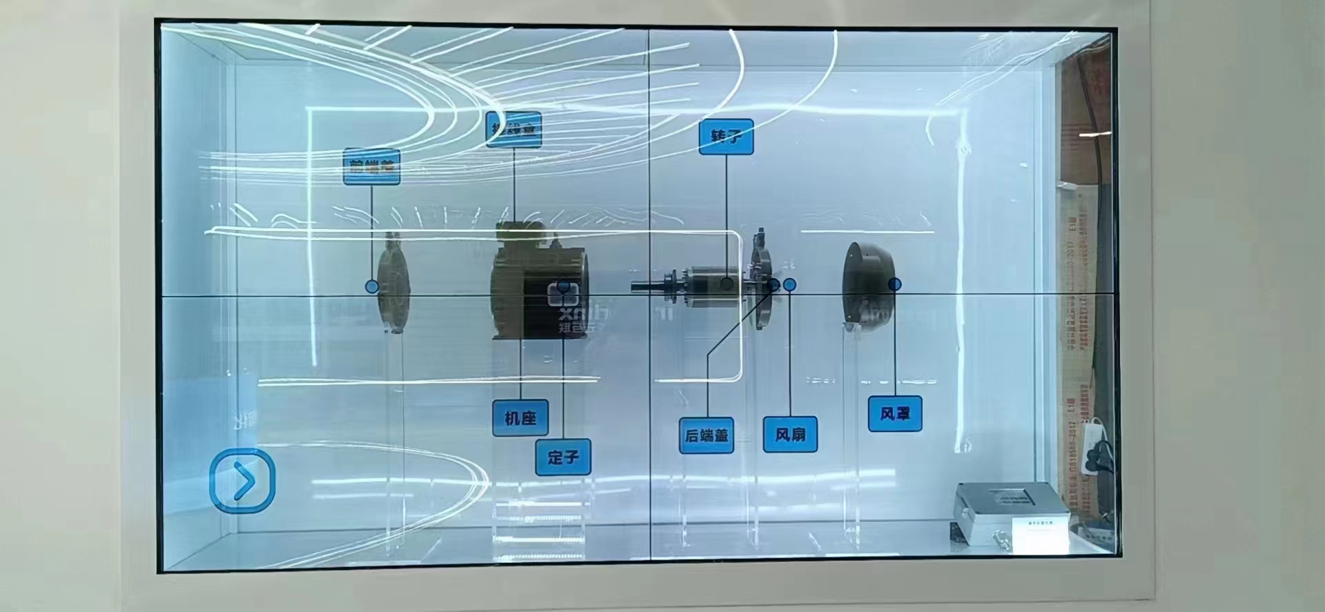 透明展示柜解决方案