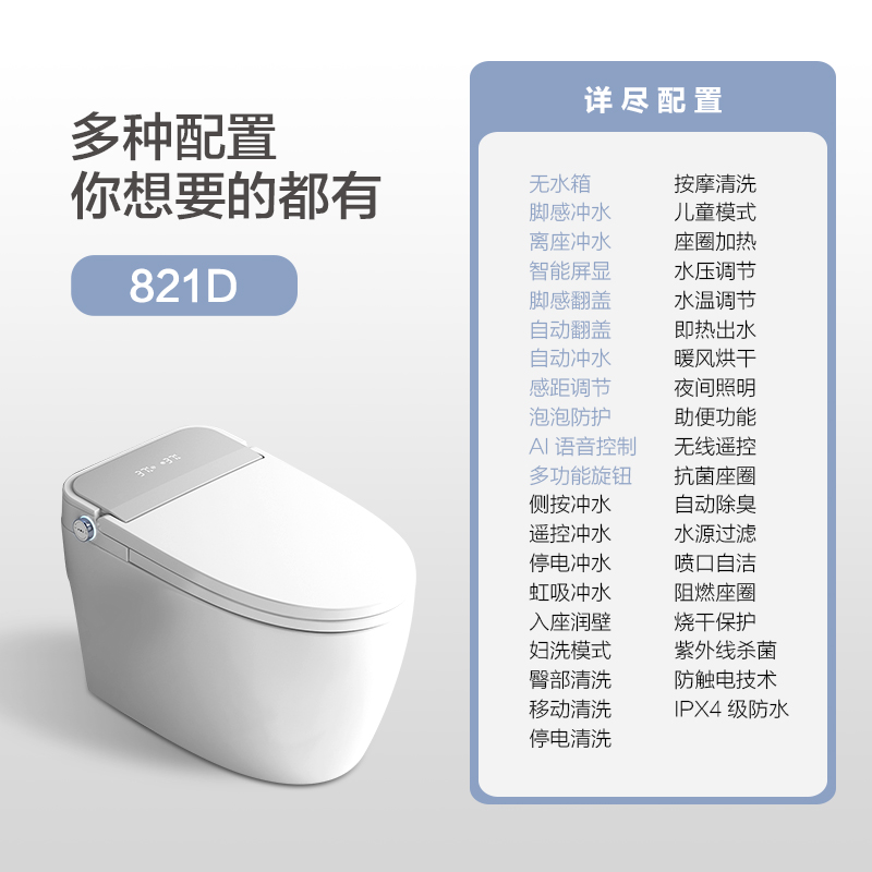 A821