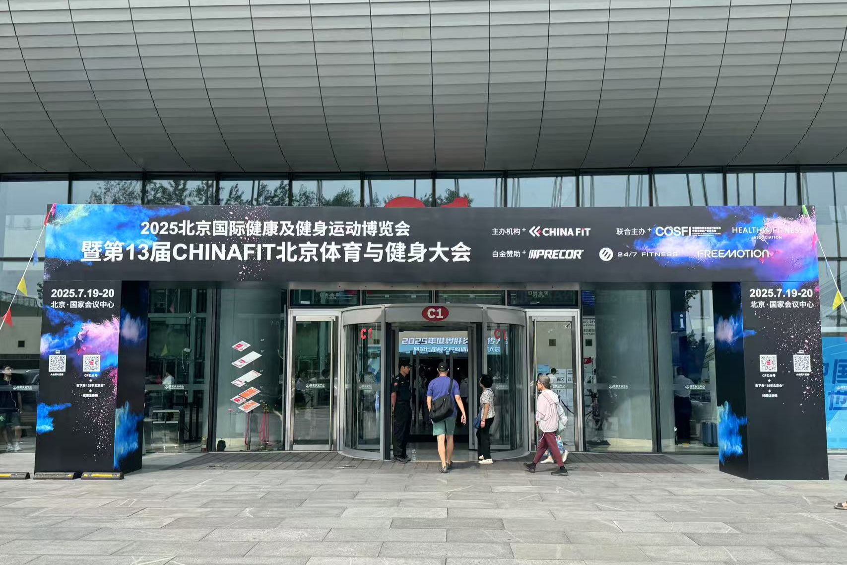 正门_20250722_17531524059091890