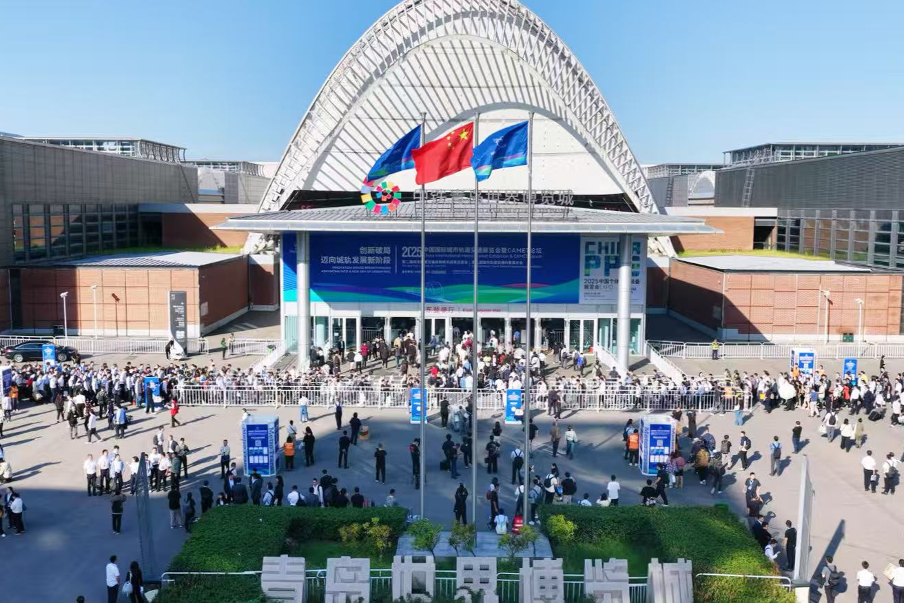 MetroTrans 2025再聚青岛 | 创新破局，引领城轨发展新纪元！