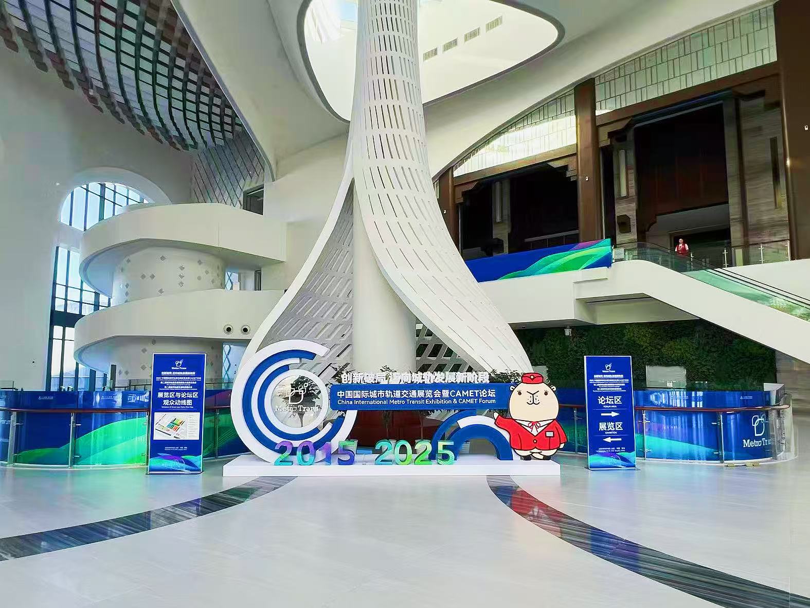 Reunite in Qingdao at MetroTrans 2025 | Break through with innovation and lead a new era of urban rail development!