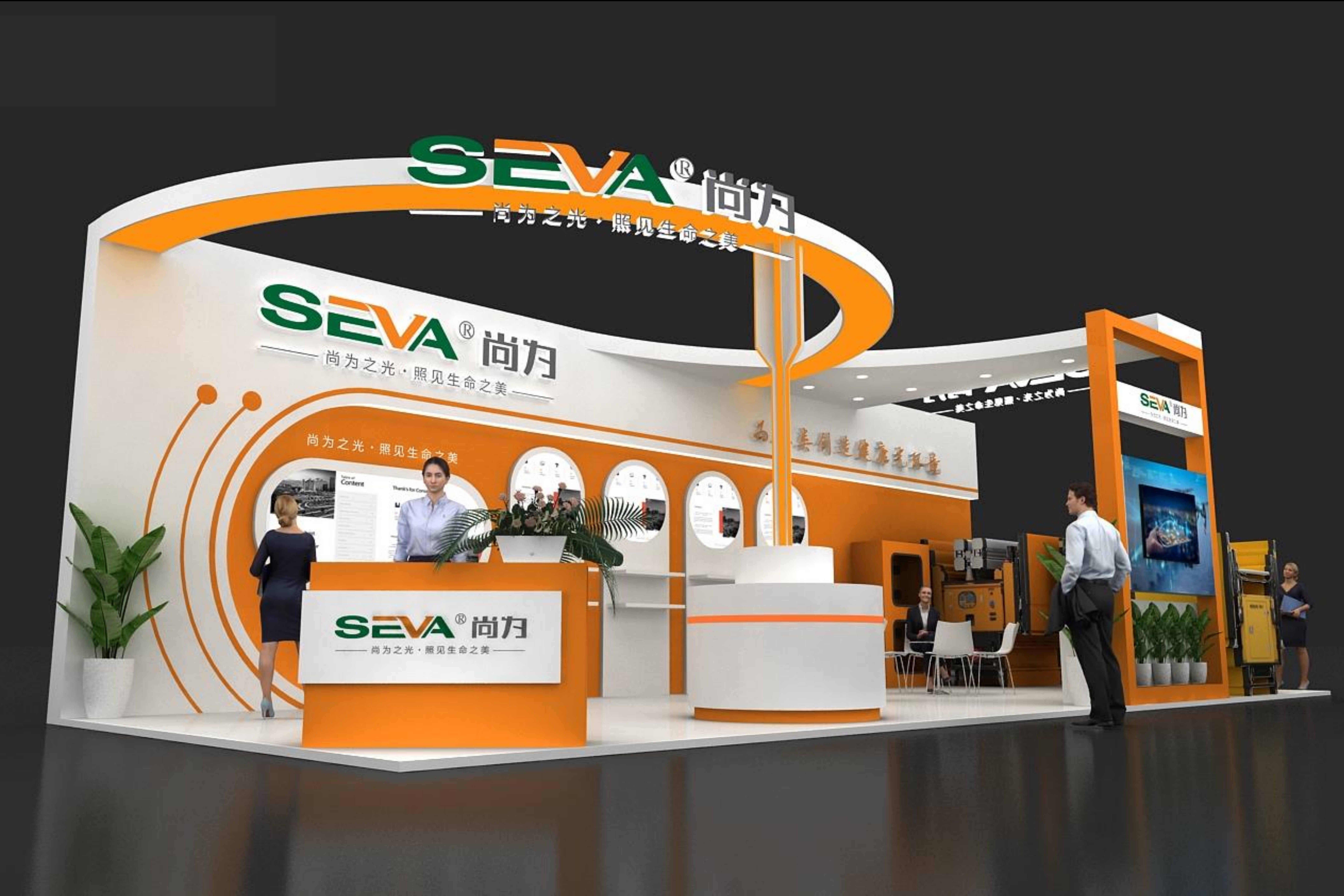 尚为展台设计方案1021_02(1)_20251212_17655236595291590