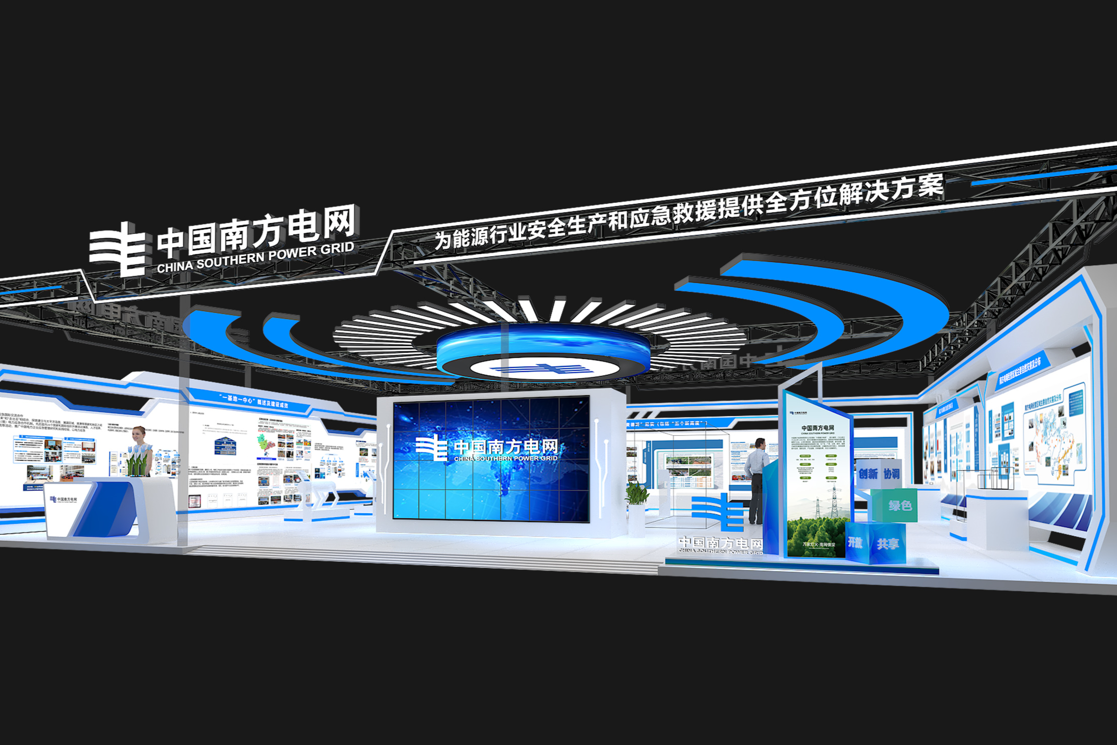 02_20251215_17657627912314110