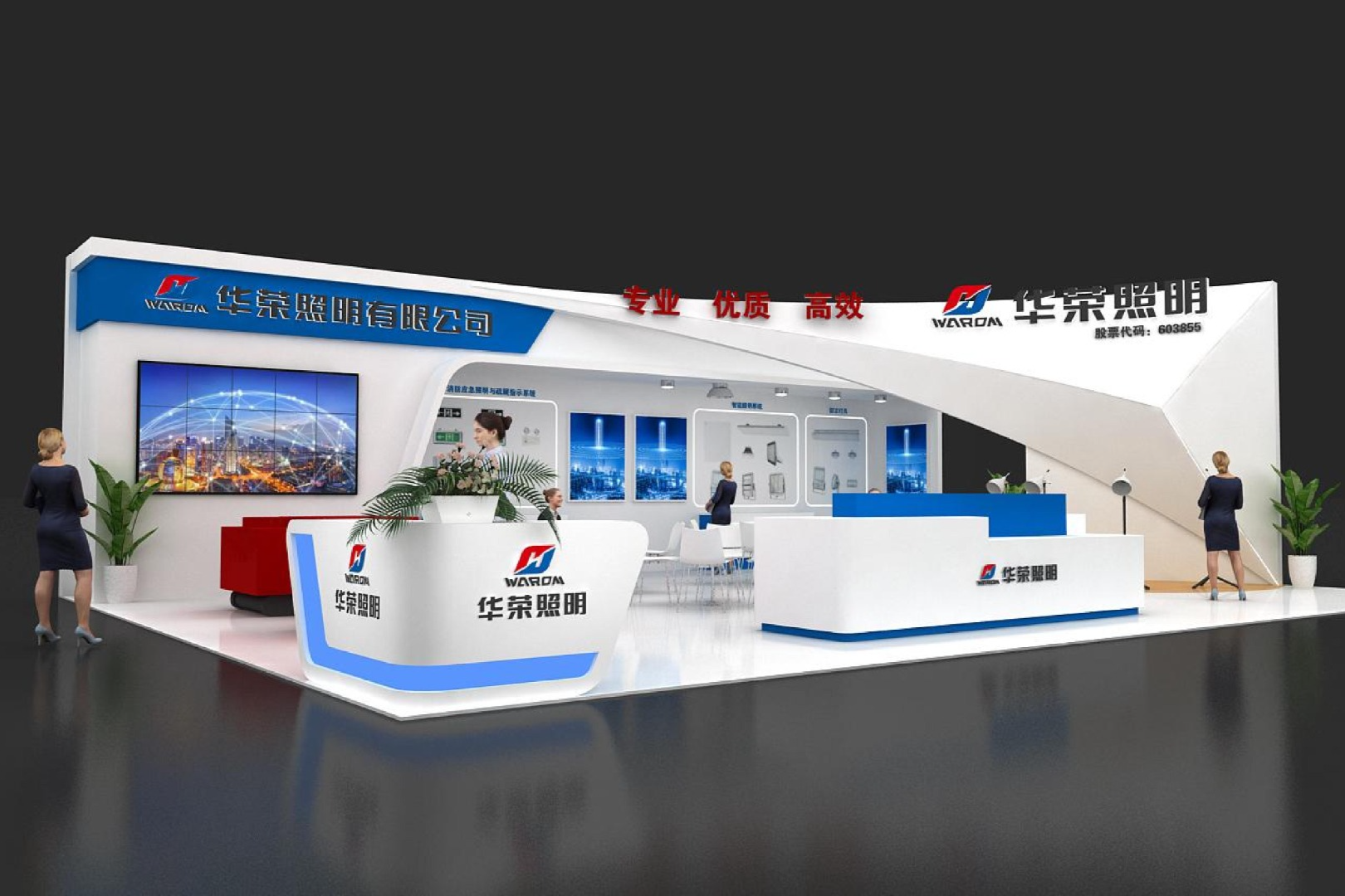 华容照明展位设计方案-大唐世纪_01_20251215_17657647827181830