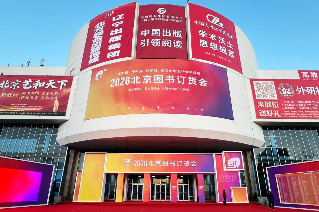 微信图片_20260112140647_2558_4_20260114_17683600938209810