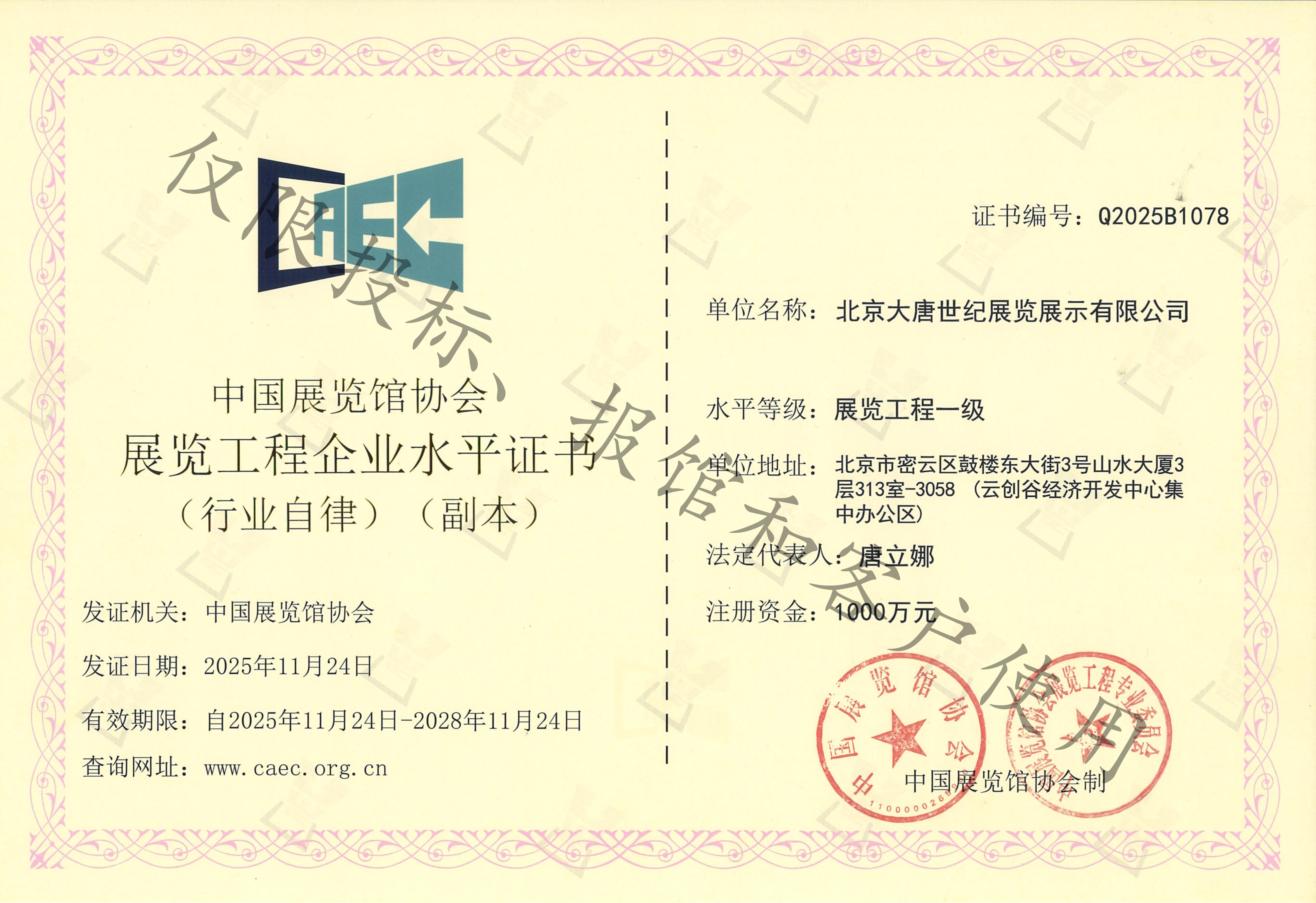 266&version=1782183323