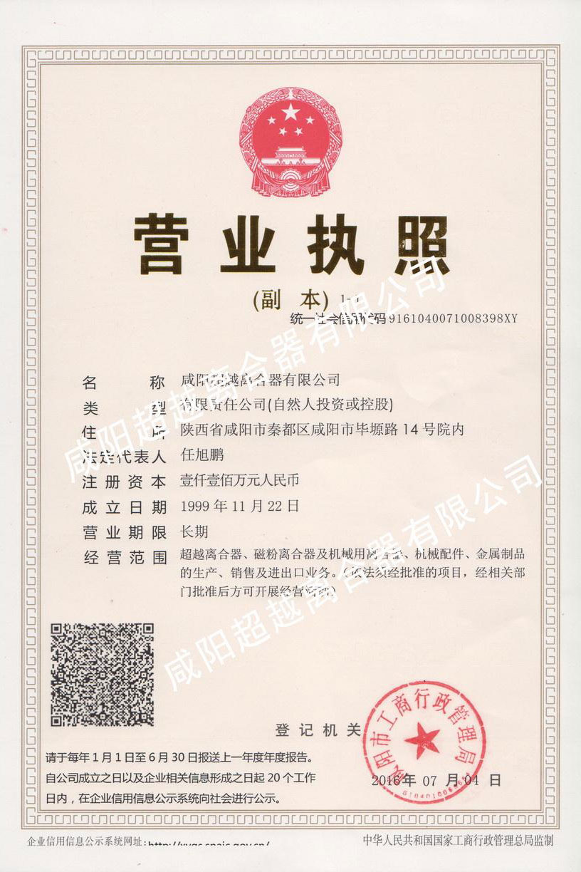 388&version=1657071543