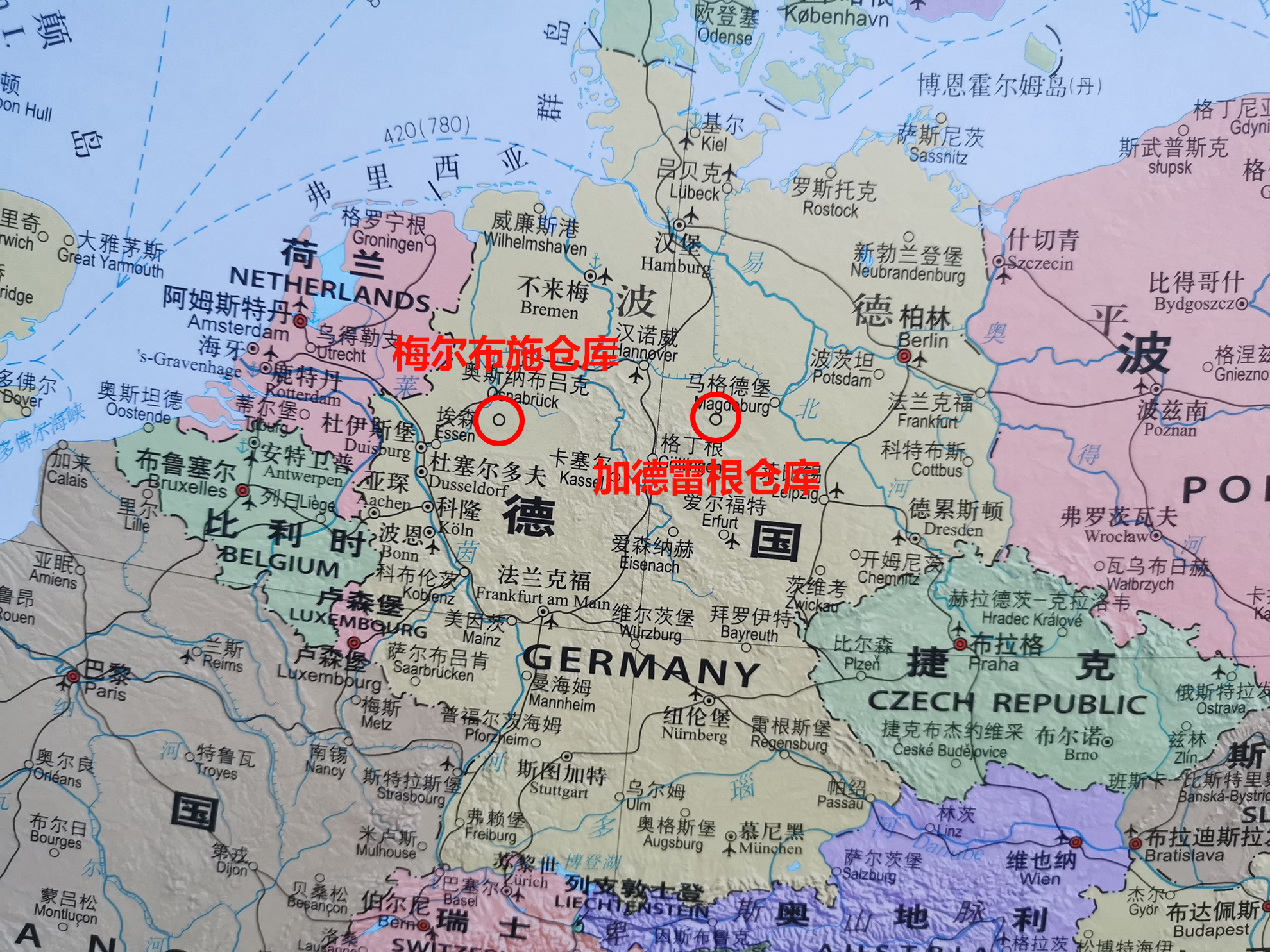 仓库位置