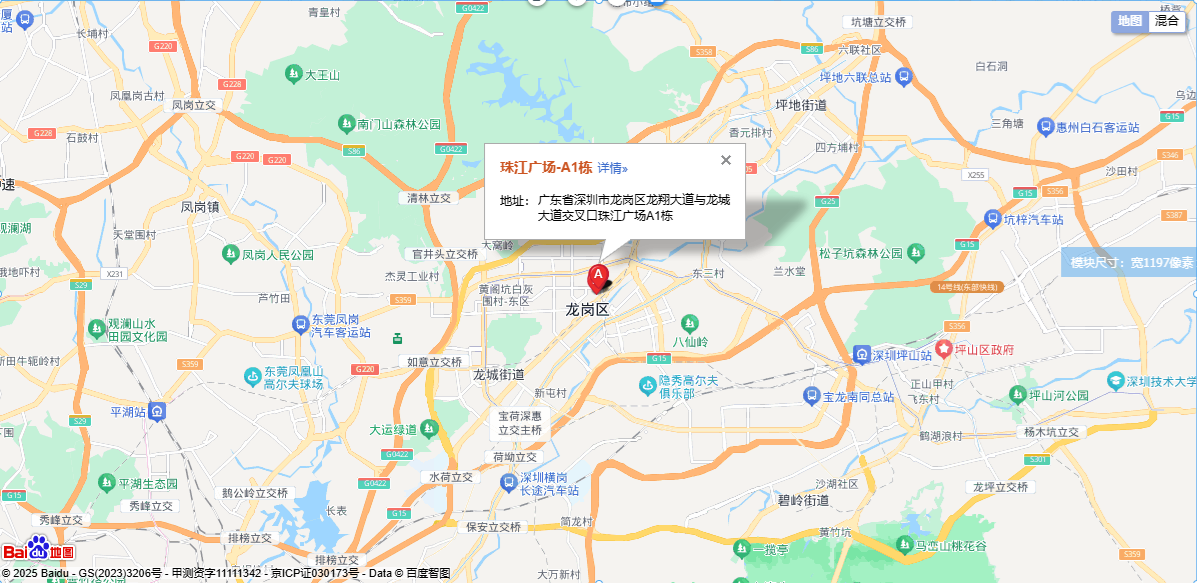 描述