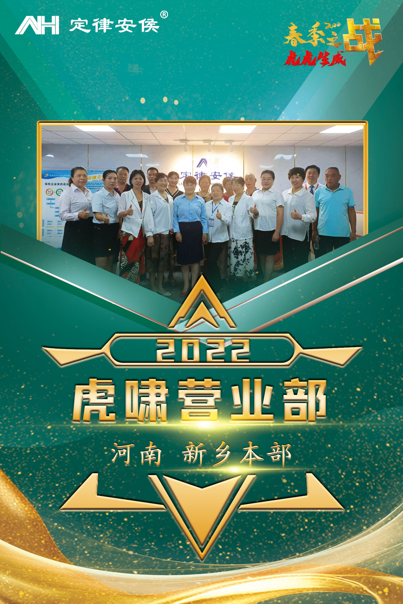 新乡(1)