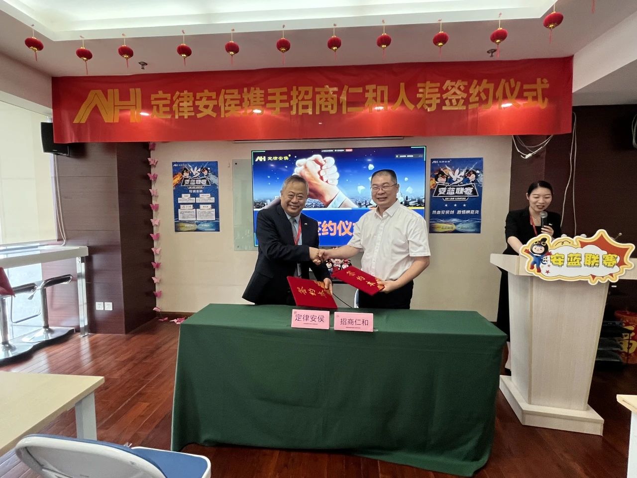 仁合签约