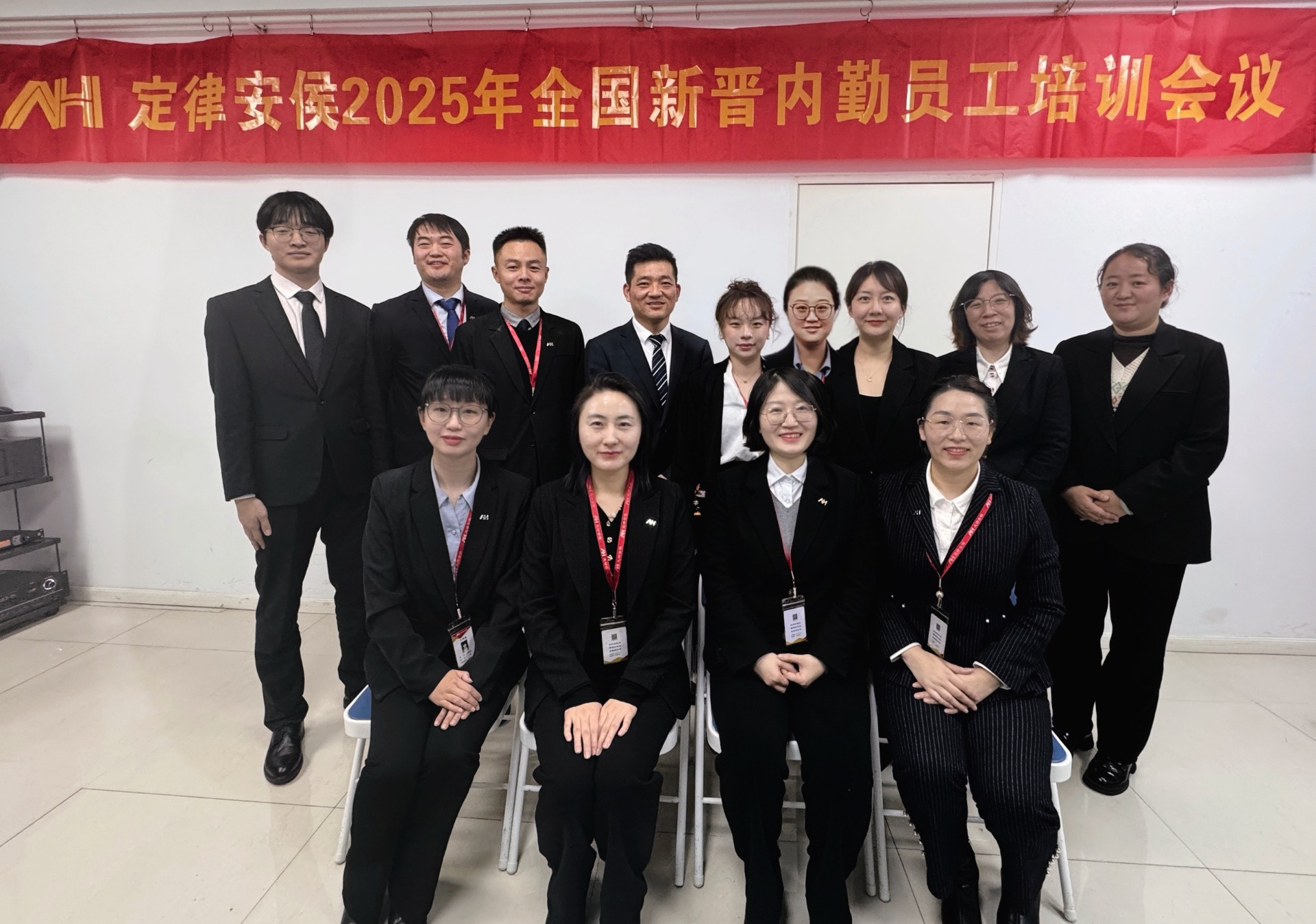 新晋内勤培训