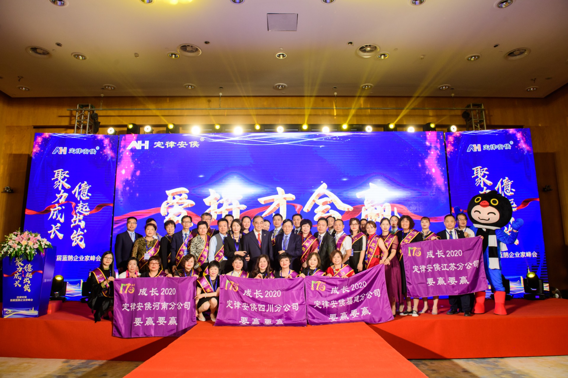 自主创作定律安侯司歌问世；
“定律E家荟”线上云讲堂活动成功召开，邀请香港，台湾行业专家分享学习；
成功开通“鹊保管家”服务号，全面升级在线服务；
“定律演说家”全国巡场活动成功举办；
四川分公司升级职场，乔迁至成都太古里核心商圈；
定律安侯首届蓝鹊企业家峰会于总部南京成功召开；
河南分公司乔迁新址，入驻郑州CBD商圈；
定律安侯系统启动合规培训和内部稽核工作，全面落实内控制度。