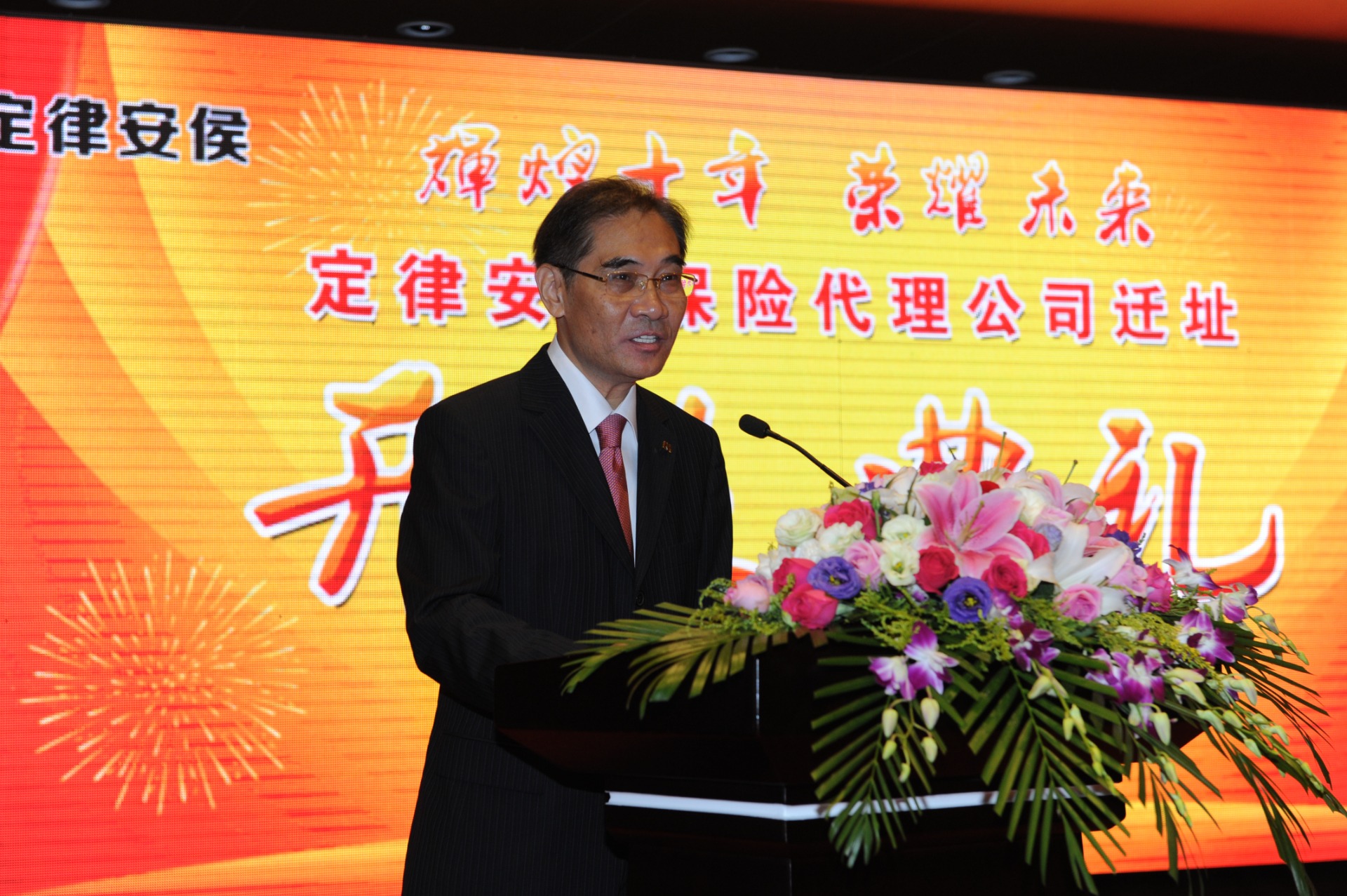 定律安侯耕耘十载，全新出发，正式进驻江苏市场，立足长三角，辐射全中国；
保险中介市场中首家推出公司自有保险产品“定律98”意康险系列；
定律安侯率先在四川子公司（现四川分公司）开展“客户保单权益法律服务”并陆续在全国推广。