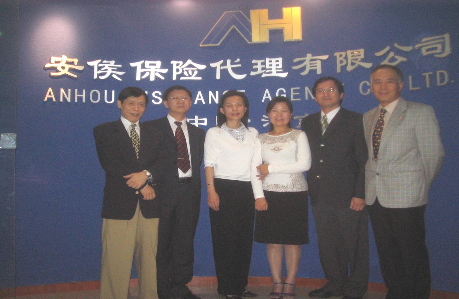 台湾保险经纪人公会一行27人参访河南安侯；
河南安侯保险代理有限公司获评河南保险诚信企业奖。