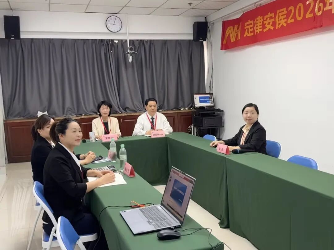 财务会议封面
