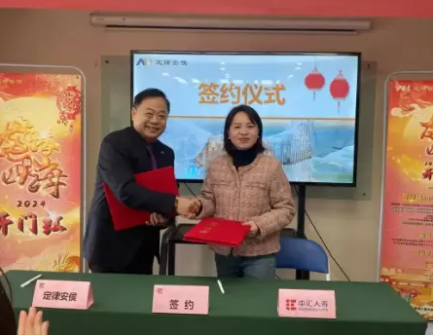 定律安侯保险代理有限公司江苏与中汇人寿开启战略合作
定律安侯保险代理有限公司与中介云平台达成战略合作
第五届蓝鹊企业家峰会在海南博鳌成功召开
第五届蓝鹊企业家峰会Chress卡通形象吉祥物全新升级亮相
定律安侯保险代理有限公司正式启动BME合伙人计划
