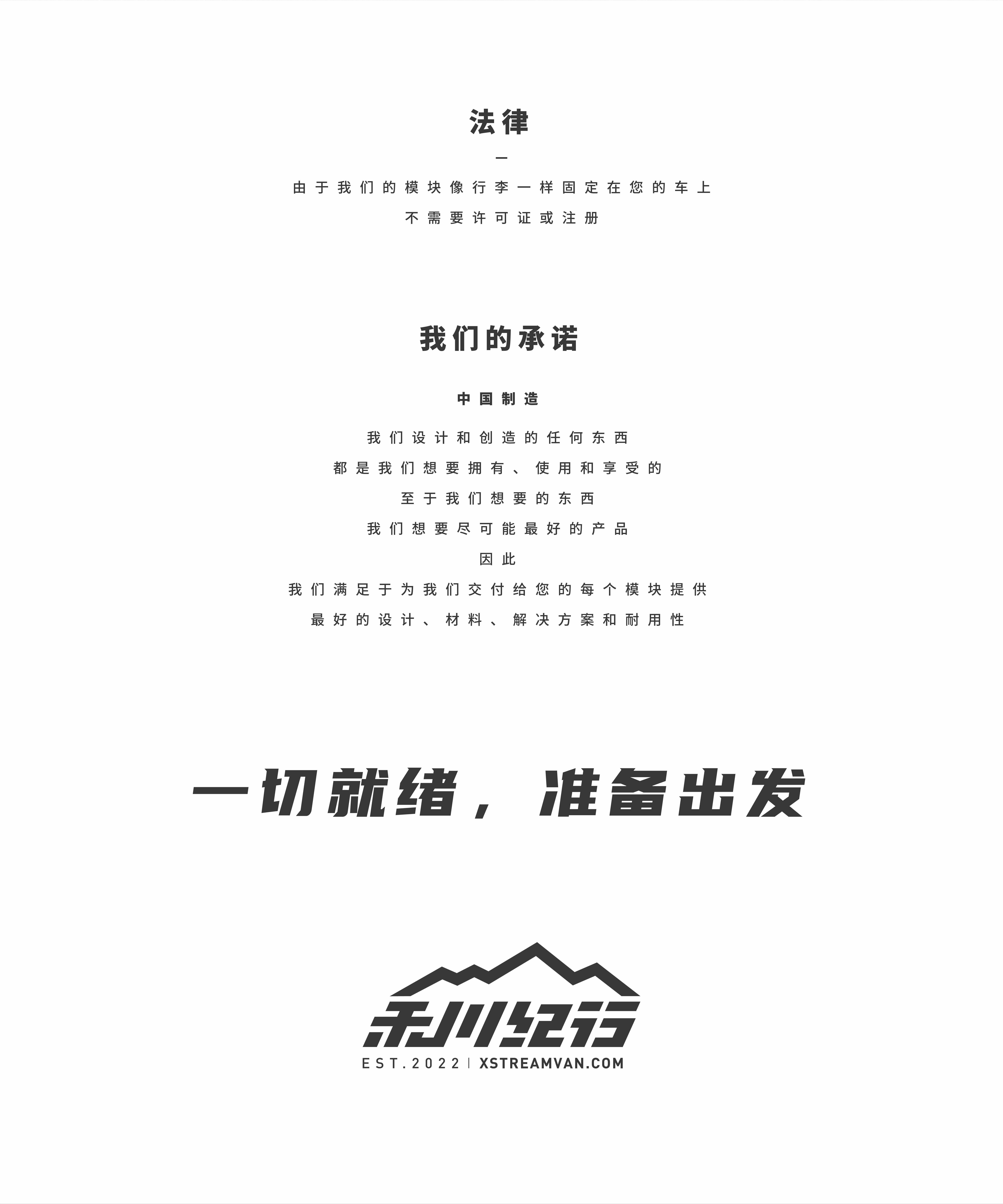 描述