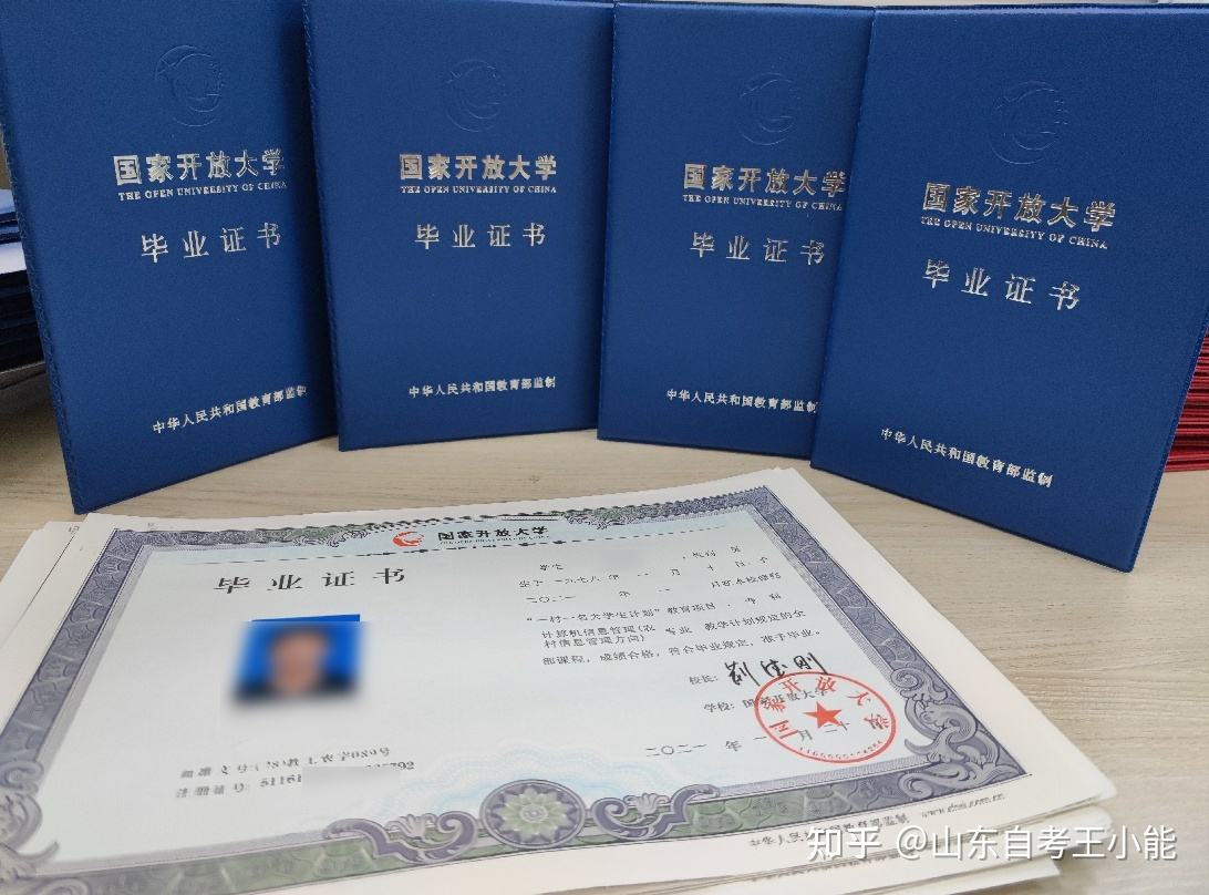 函授、业余学习
专业设置实用易考
学信网可查学历
对证书要求不高
国家承认学历