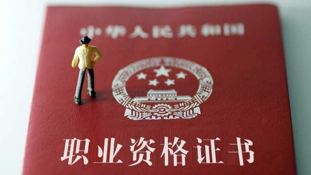描述