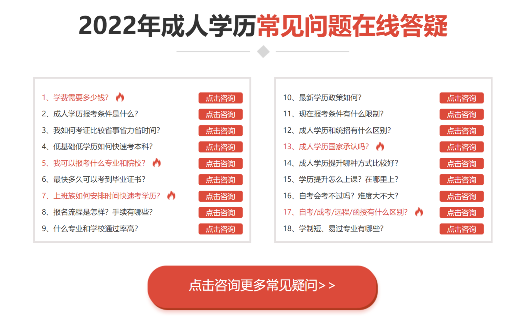 微信图片_5115