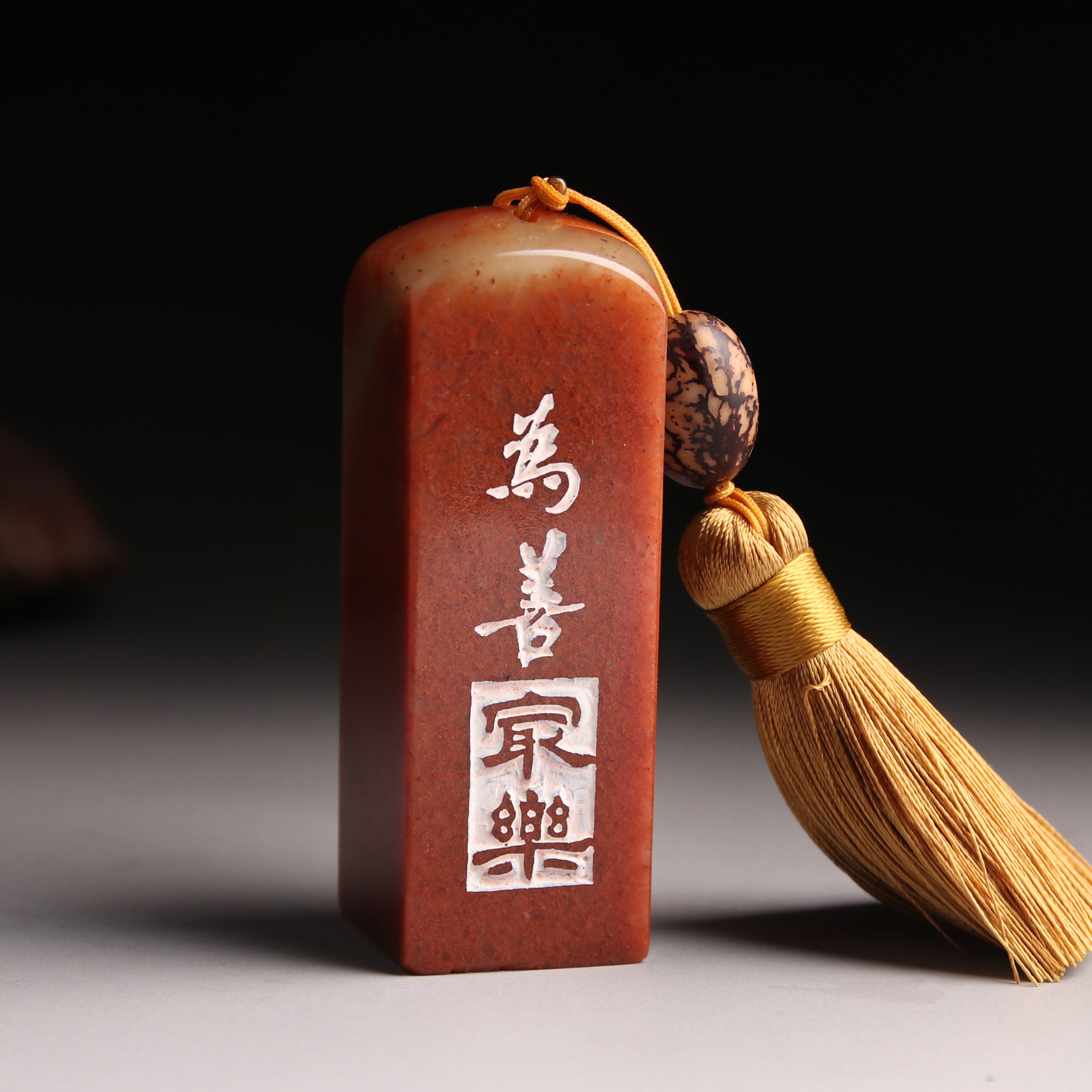 成品闲章【修善】565001599566