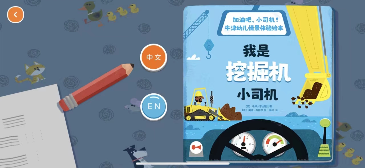 描述