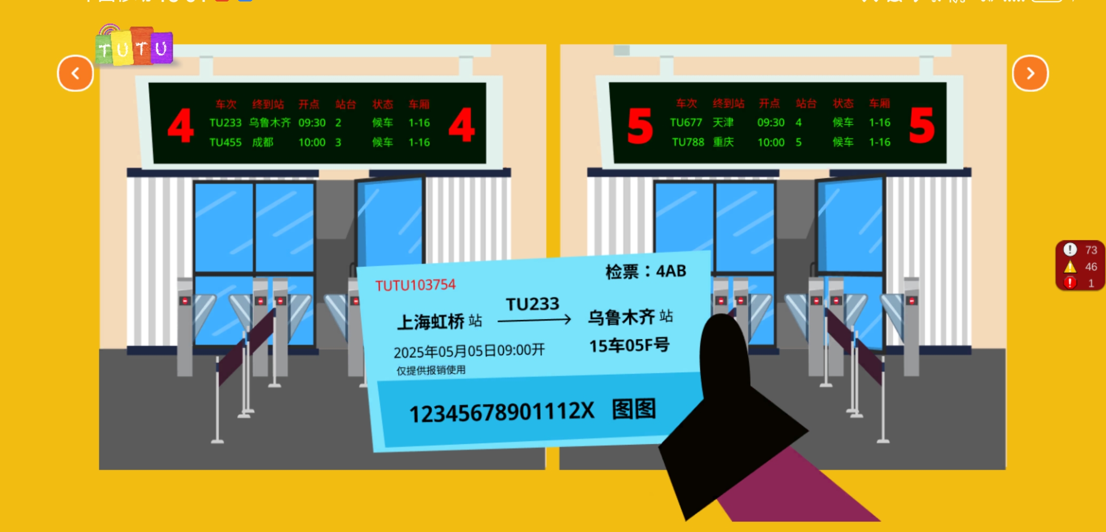 描述