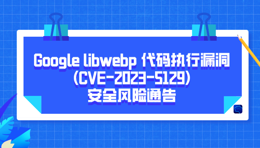 libwebp