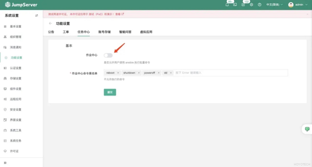 CVE-2024-29201