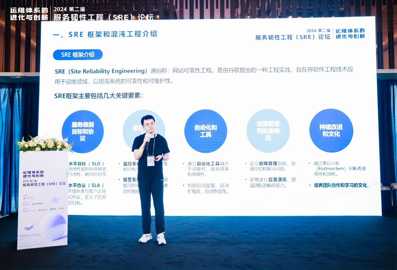 中国移动信息技术中心技术专家，中国移动磐基CMChaos平台负责人 晁元宁