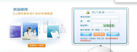 取得人工智能训练师证书可获得落户积分（60分）