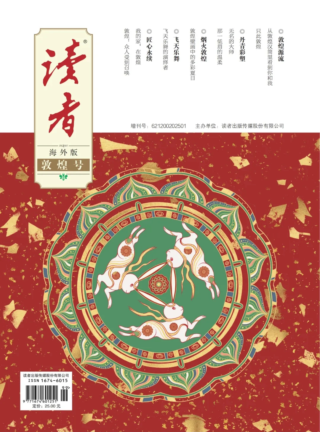 作者不詳　外国人版画家 吉田博木版画の100年 展】海外の風景 合計7年間を超える、3度の