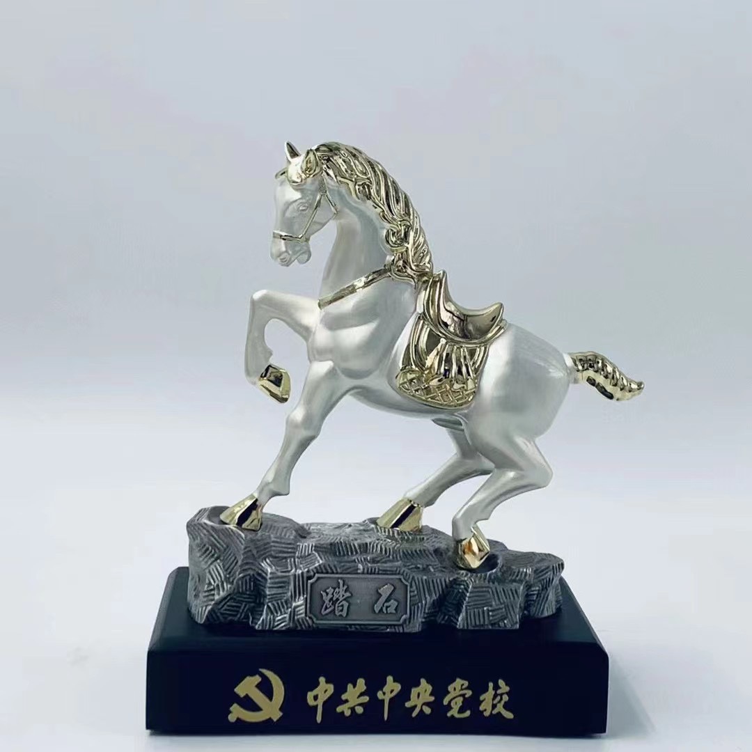 礼品名称:  踏石银马