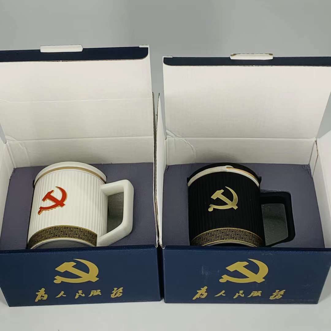 党校条纹杯