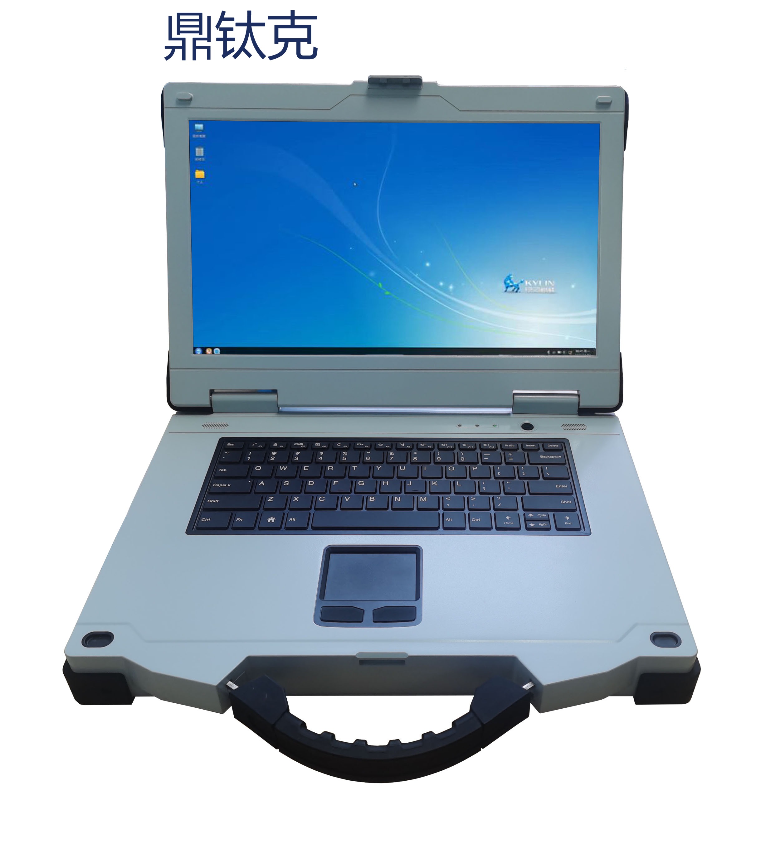 鼎钛克推出首款基于飞腾处理器的5G国产加固笔记本电脑