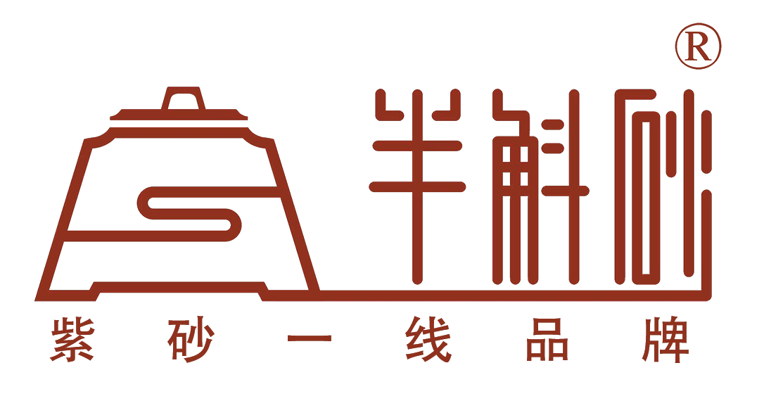 半斛砂LOGO