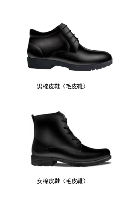 男女棉皮鞋（毛皮靴）