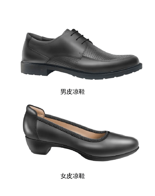 男女皮凉鞋