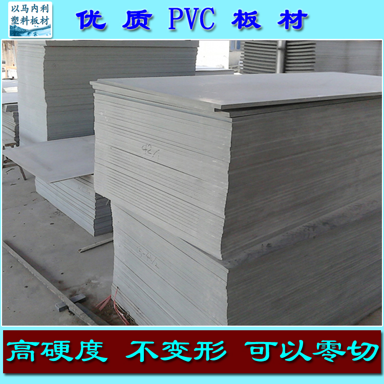 PVC板-5