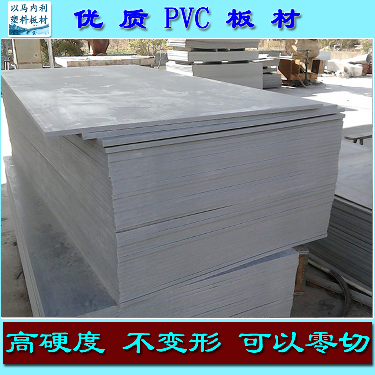 灰色PVC板 聚氯乙烯板切割焊接 耐酸碱塑料板 浅灰色PVC硬板