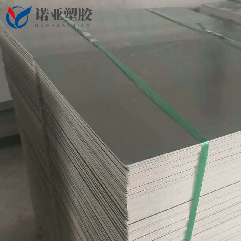 灰色PVC板聚氯乙烯板挡泥板工程塑料板绝缘耐酸碱pvc硬板pvc灰板