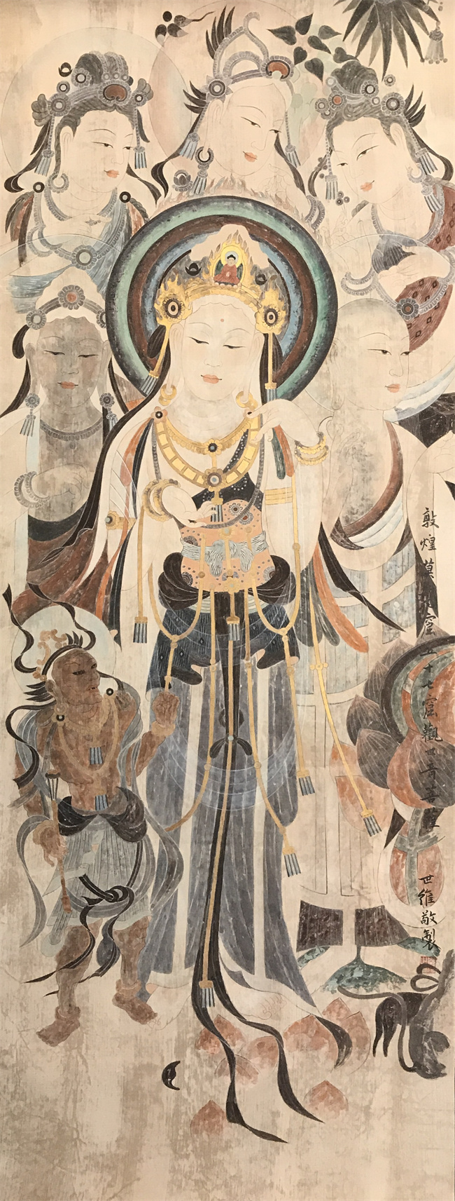 莫高窟57窟观世音菩萨130x48cm
