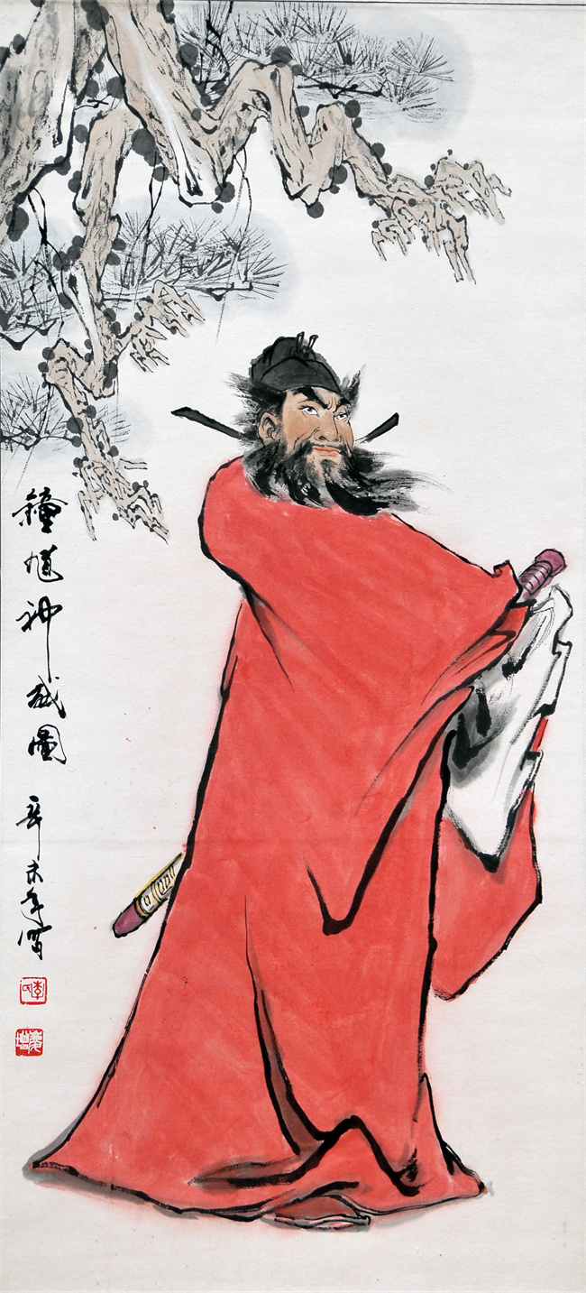 《钟馗神威图》李庆增,44x95cm