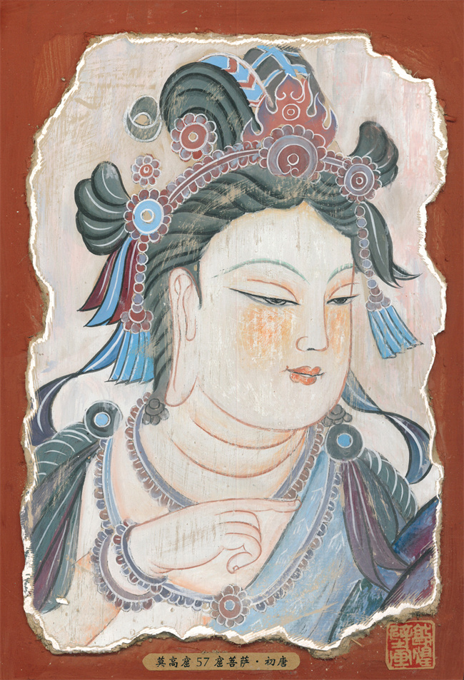 黄河 敦煌莫高窟 五十七窟菩薩 紙本 掛軸 泥板画莫高窟57窟菩萨- 敦煌书画院