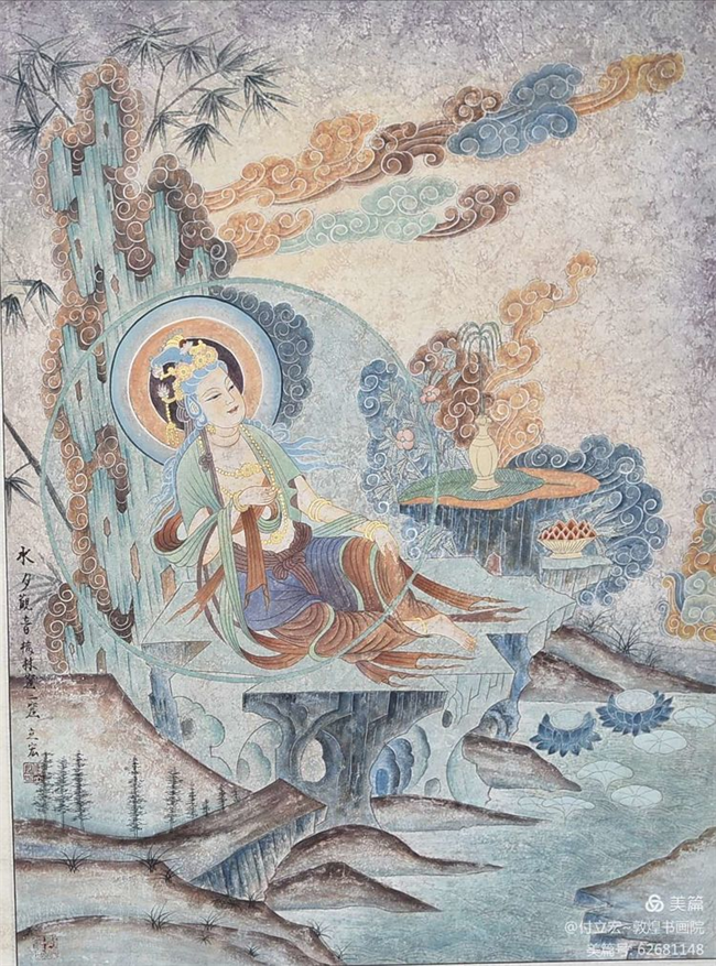 水月观音·榆林窟第2窟·西夏