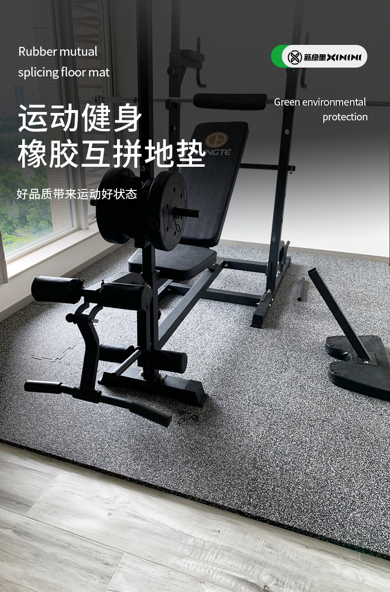 描述