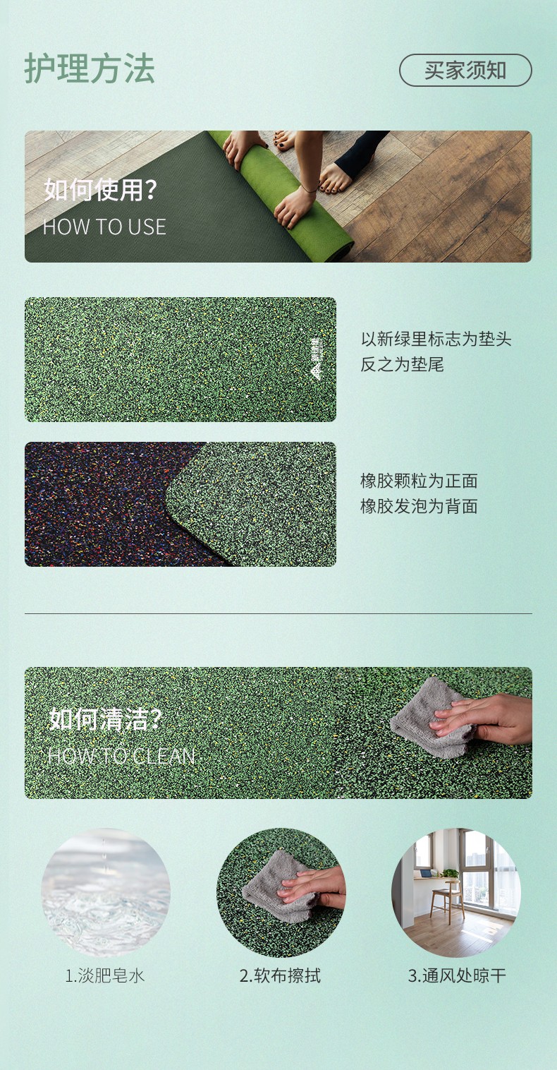 描述