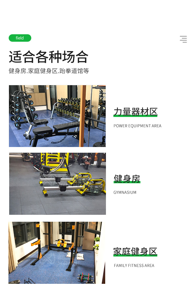 描述