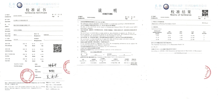 木材水分测试仪校准报告